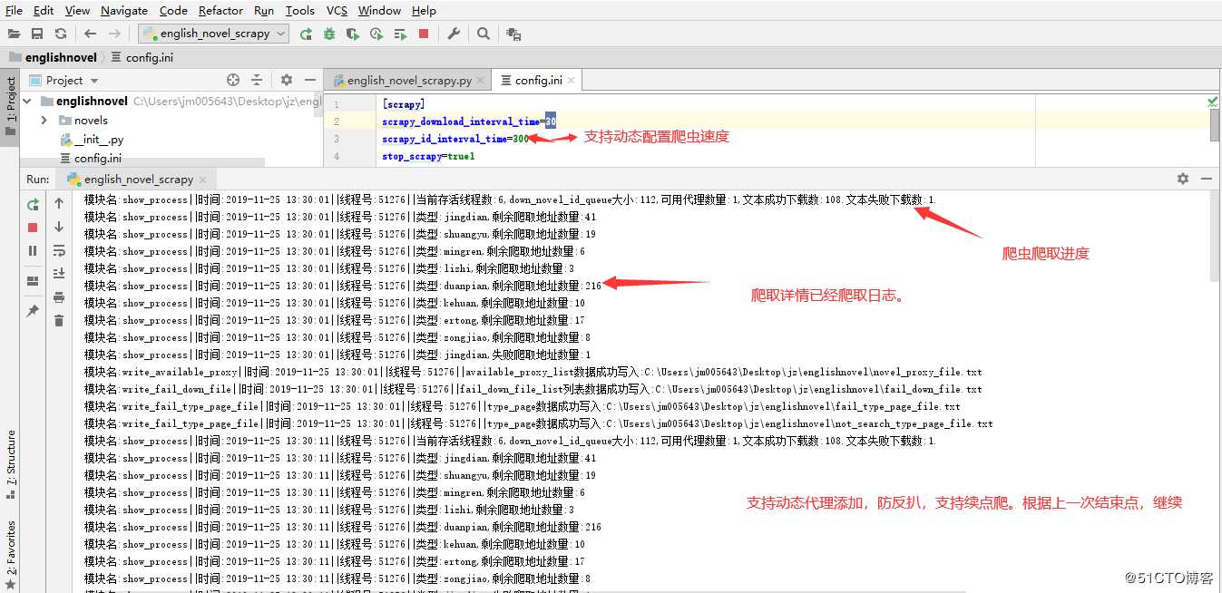 基于python爬虫项目，爬取某网站电子书，实战项目