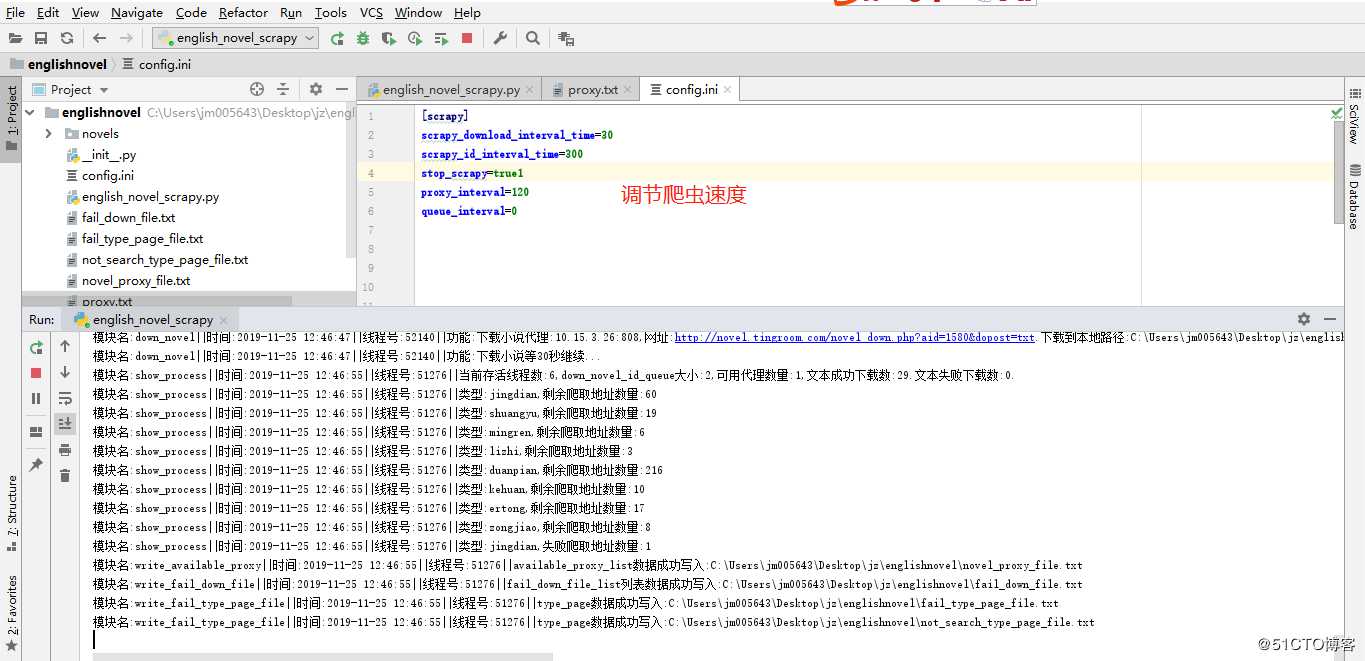 基于python爬虫项目，爬取某网站电子书，实战项目