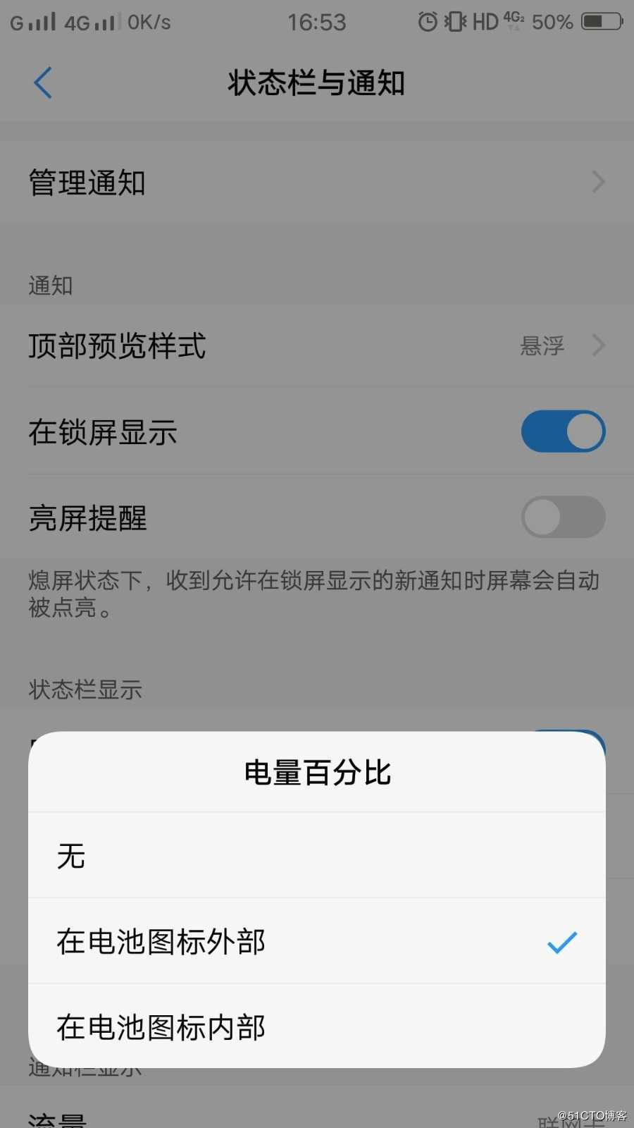 五个实用小功能，让你更了解你的手机