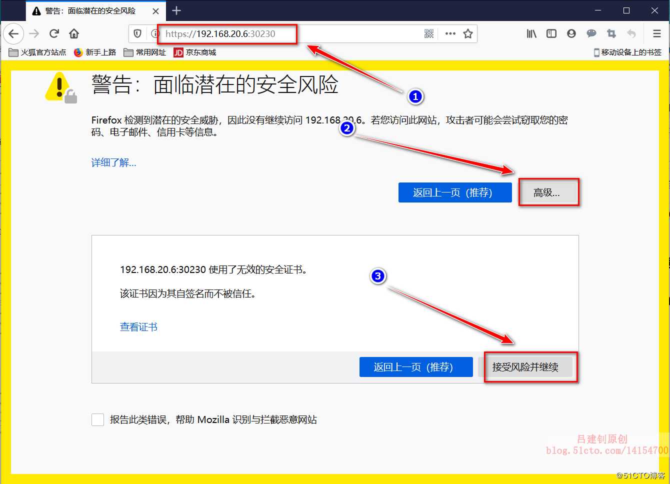 k8s群集的几种Web-UI界面部署