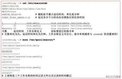 linux计划任务