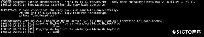 MySQL - Xtrabackup安装及所遇问题处理