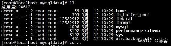 MySQL - Xtrabackup安装及所遇问题处理