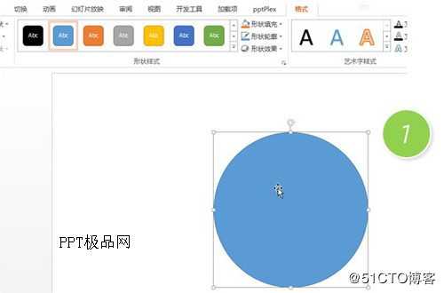 PPT技巧操作：PPT如何制作三维立体图形