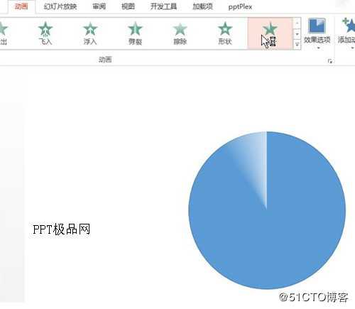 PPT技巧操作：PPT如何制作三维立体图形