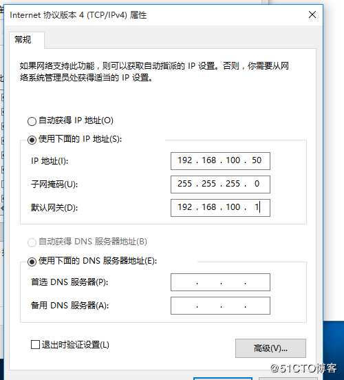 Haproxy搭建web群集