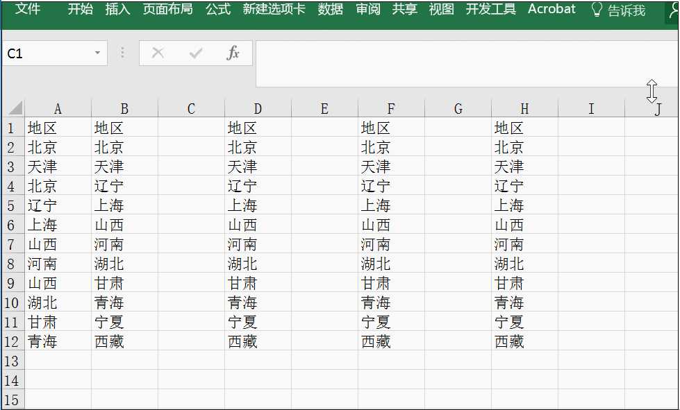 在Excel中怎样快速删除表格边框？教你操作技巧，一招解决