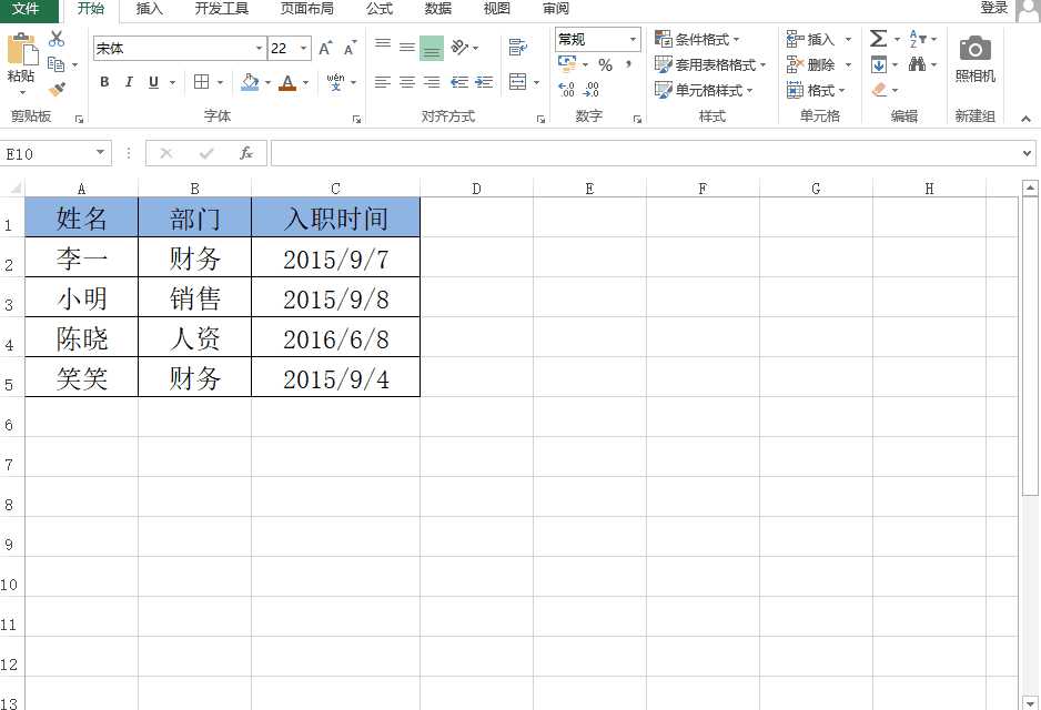 在Excel中怎样快速删除表格边框？教你操作技巧，一招解决