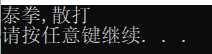 技术图片