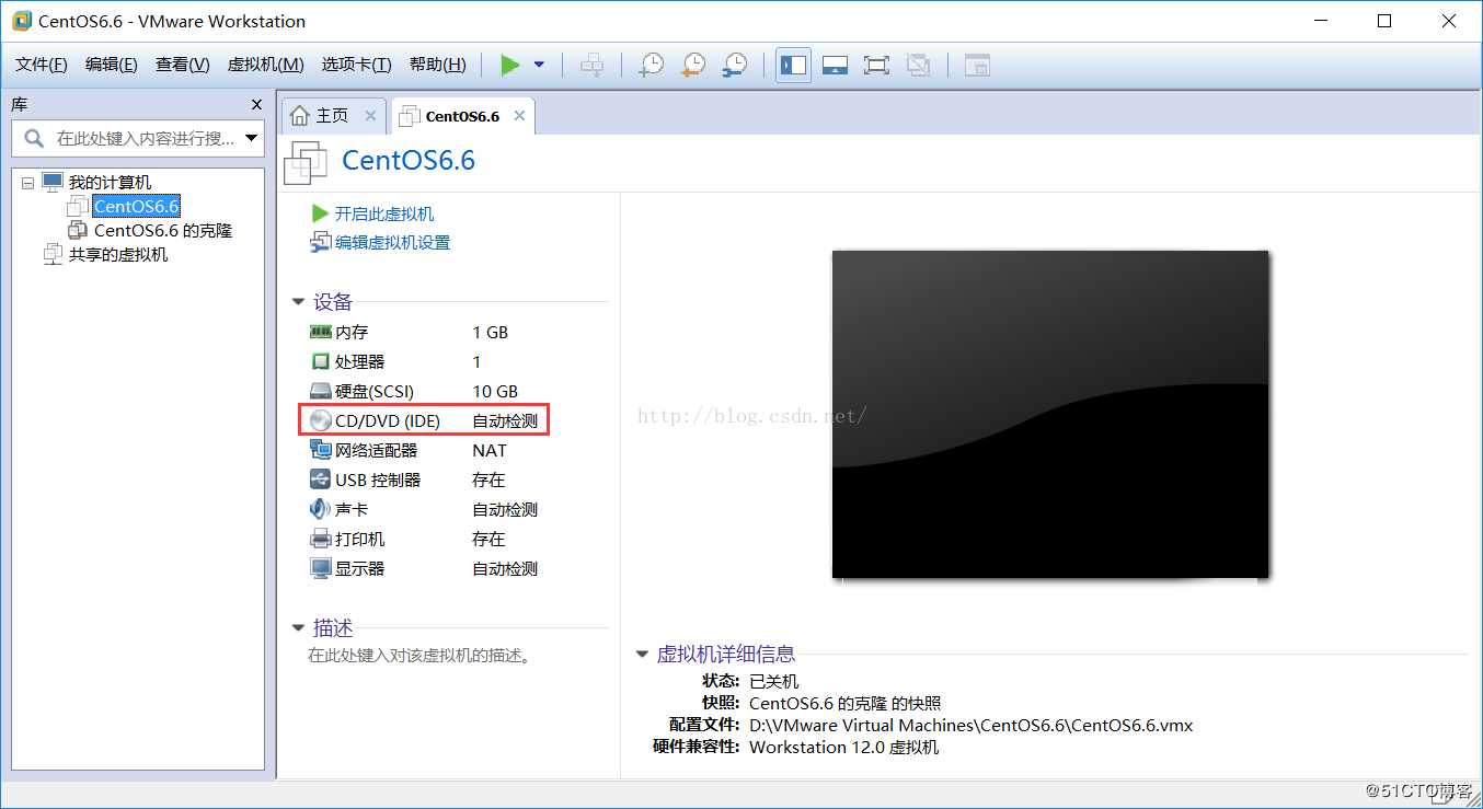 Centos7.6安装过程