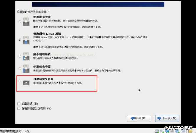 Centos7.6安装过程