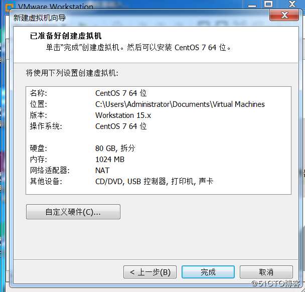 服务器硬件和centos7.6安装、快捷键的使用