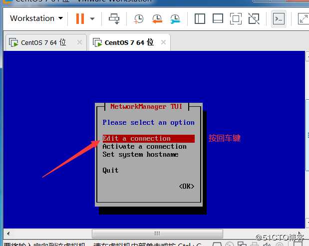 服务器硬件和centos7.6安装、快捷键的使用