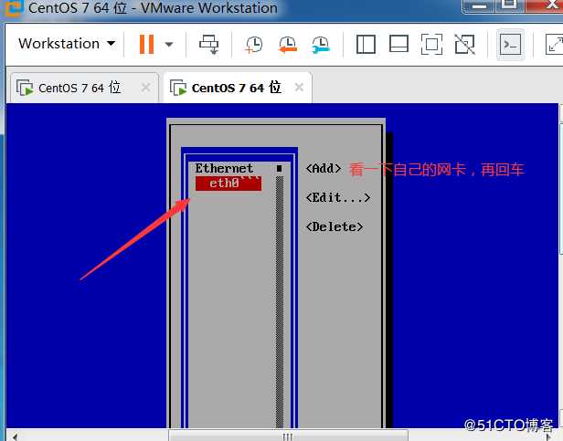 服务器硬件和centos7.6安装、快捷键的使用