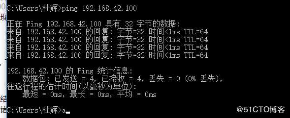 新建虚拟机无法执行ifconfig