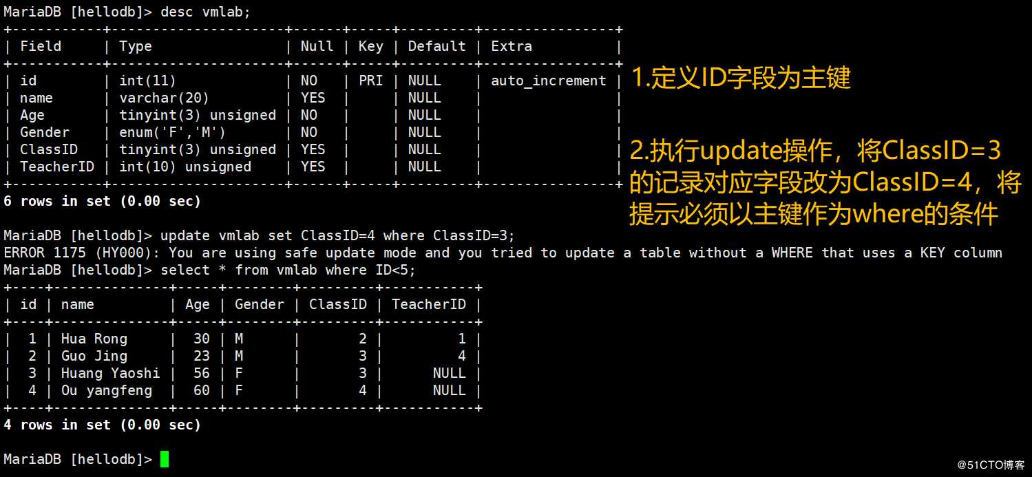 SQL结构化查询语——之DML语言