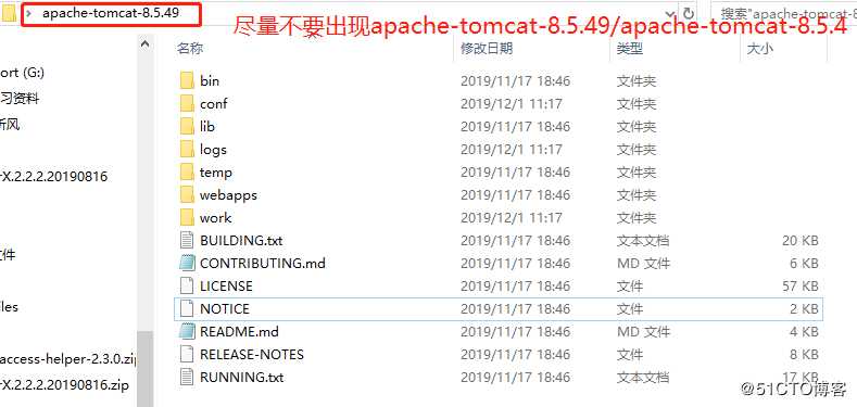 JavaWeb之Tomcat的安装和部署