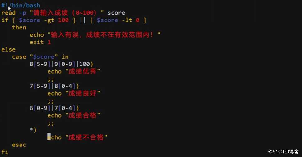 理论+实操：shell之case语句for/while/until循环语句、函数、数组-满满的干货