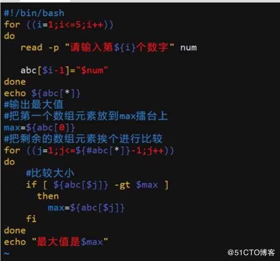 理论+实操：shell之case语句for/while/until循环语句、函数、数组-满满的干货