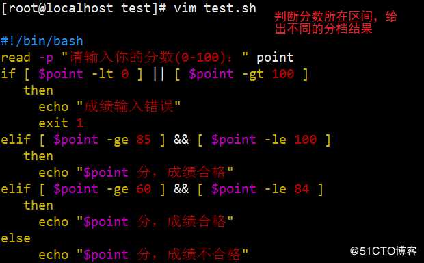 shell编程之条件语句