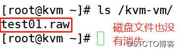 kvm命令基础1