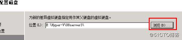 windows2008 R2 虚拟机 hyper-v