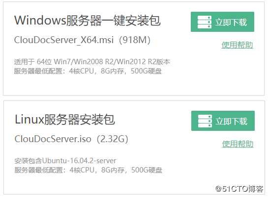 软件分享：比FTP，Windows共享更易用的局域网文件夹共享方式