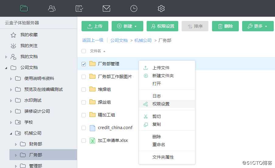 软件分享：比FTP，Windows共享更易用的局域网文件夹共享方式