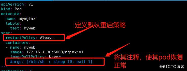 k8s自主式pod之应用策略规则