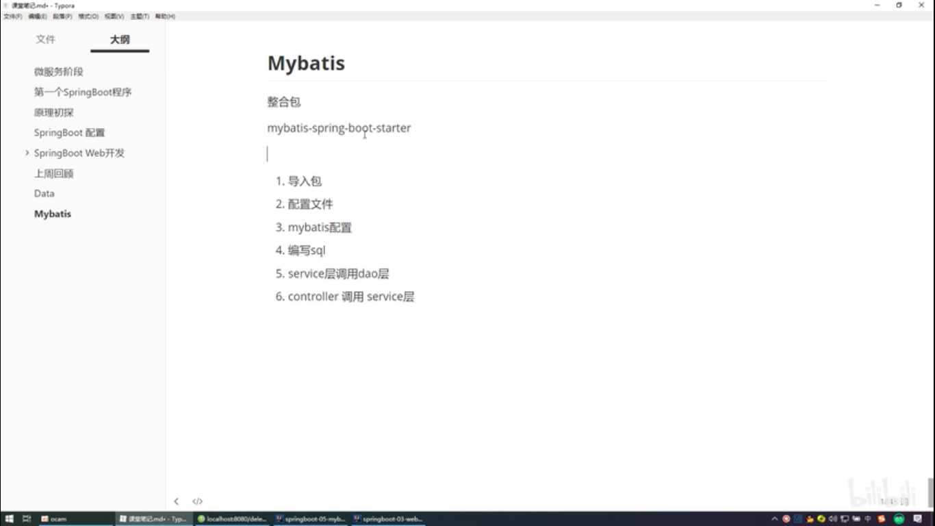 技术图片