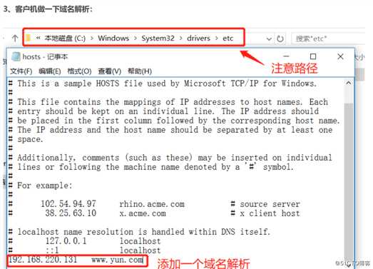 squid的ACL、日志分析、反向代理