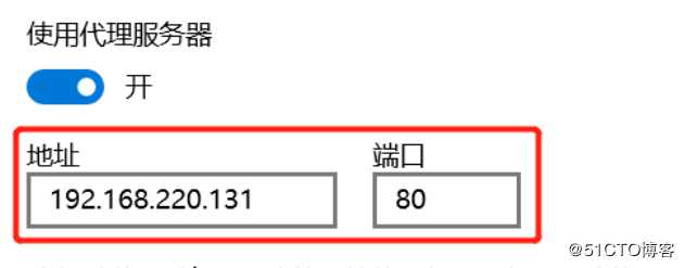 squid的ACL、日志分析、反向代理