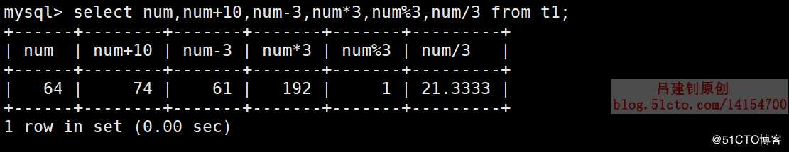 MySQL运算符详解