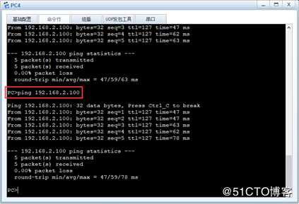 深入浅出网工第二个协议---Internet控制报文协议ICMP