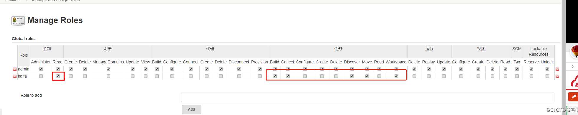 jenkins 按角色设置管理权限