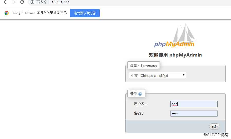 nginx源码安装-及lnmp搭建 phpmyadmin