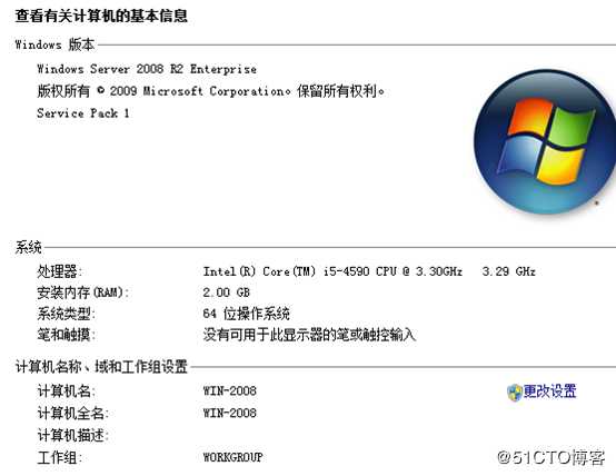 域控2008R2升级到2016