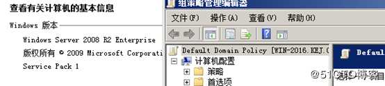 域控2008R2升级到2016