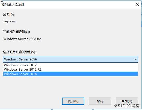 域控2008R2升级到2016