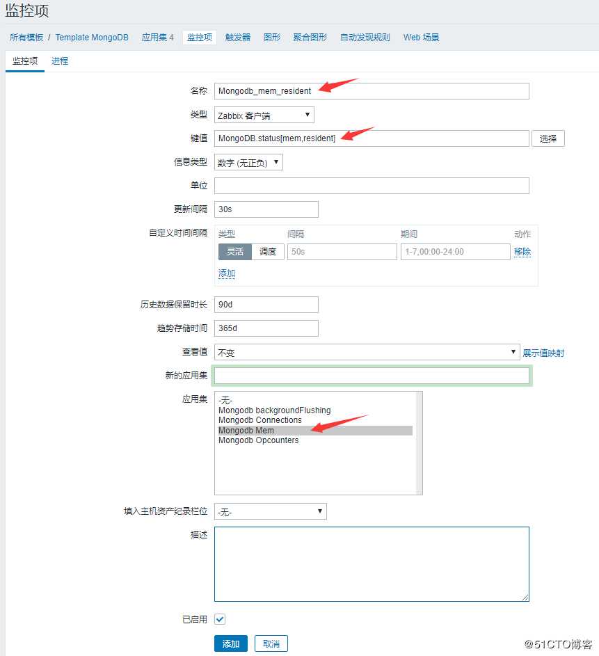 Zabbix3.4监控mongodb状态