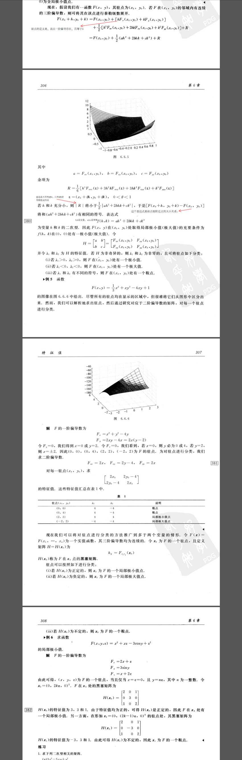 技术图片