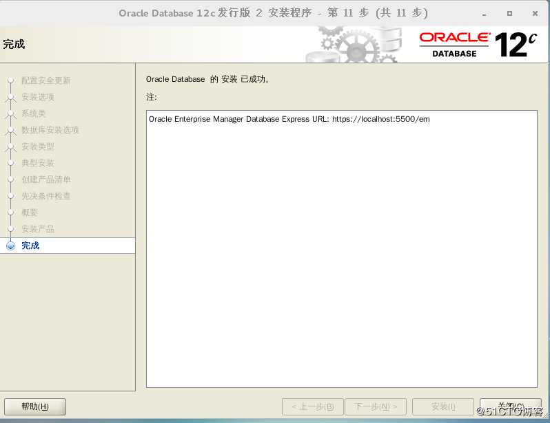 部署Oracle 12c数据库