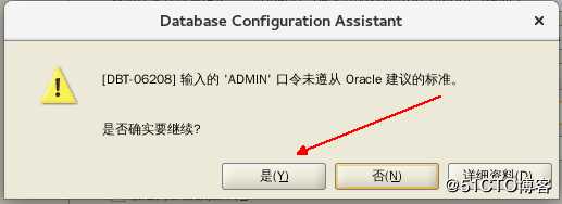 部署Oracle 12c数据库