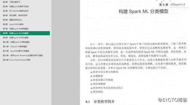 腾讯AI主管带你深度实践Spark机器学习