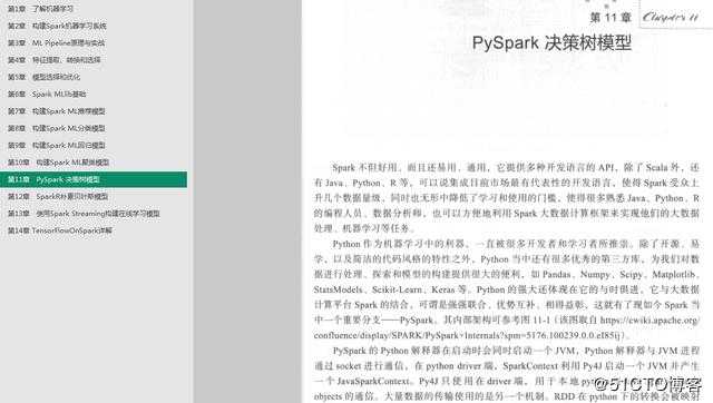 腾讯AI主管带你深度实践Spark机器学习