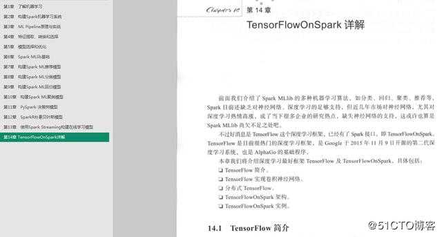 腾讯AI主管带你深度实践Spark机器学习