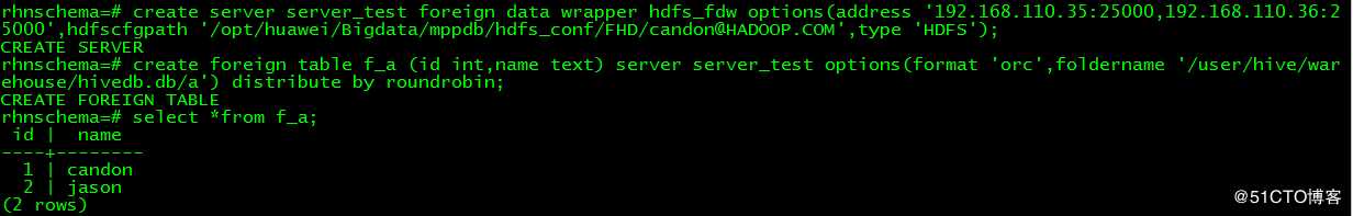 GaussDB 200跨集群访问HDFS
