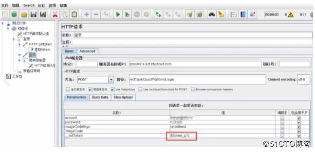 jmeter基础系列——关联