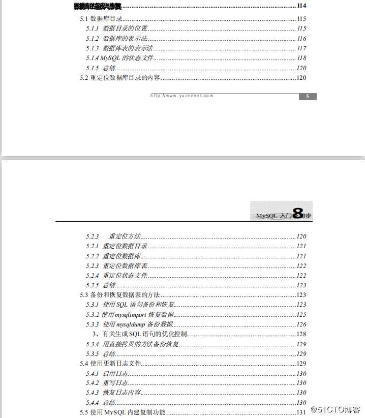 MySQL：迄今为止讲解的最详细的一篇，掌握数据库其实很容易