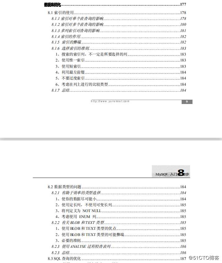 MySQL：迄今为止讲解的最详细的一篇，掌握数据库其实很容易